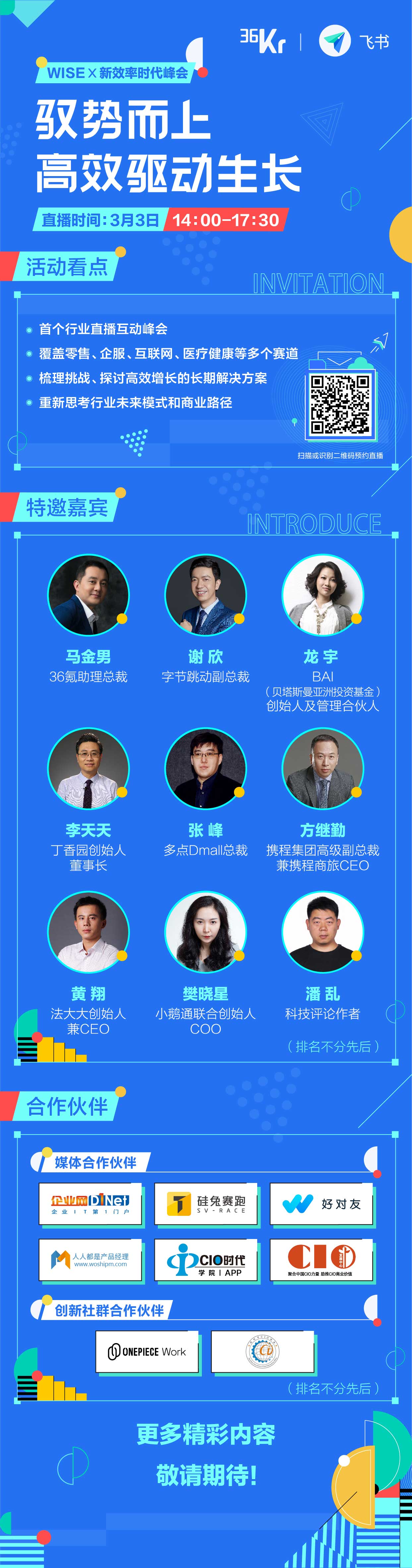 1583119456793082.jpg 汇部落2.jpg
