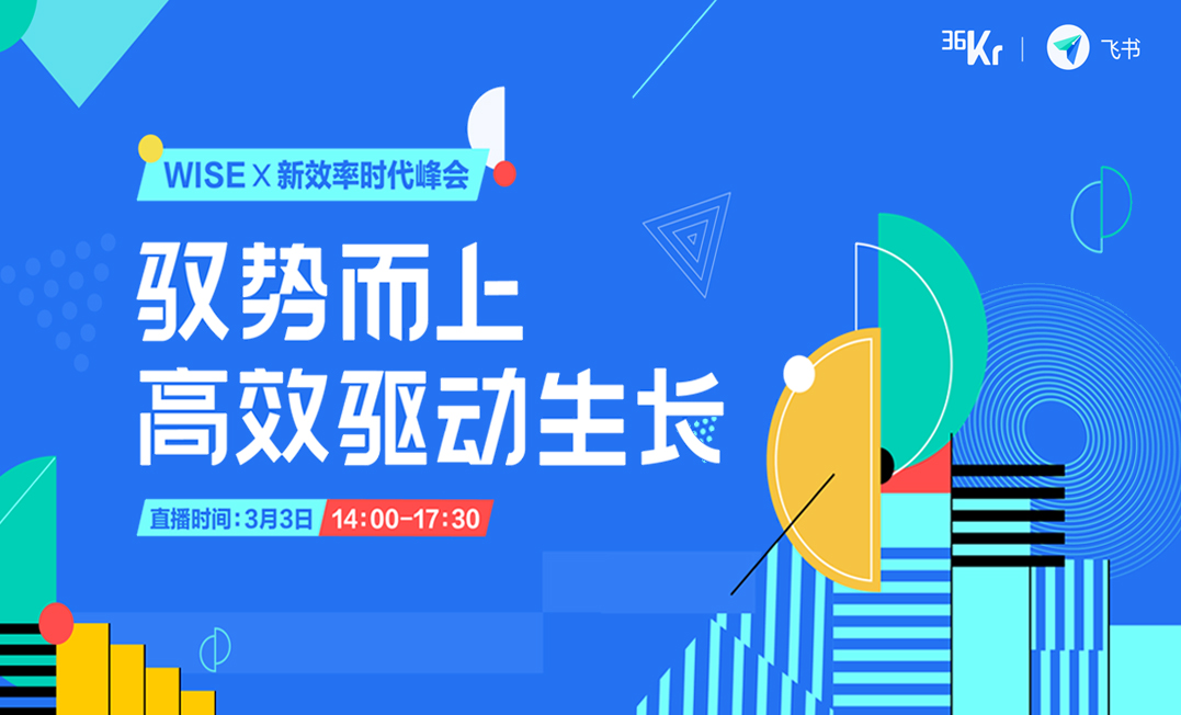 1592808779446882.jpg 飞书活动.jpg