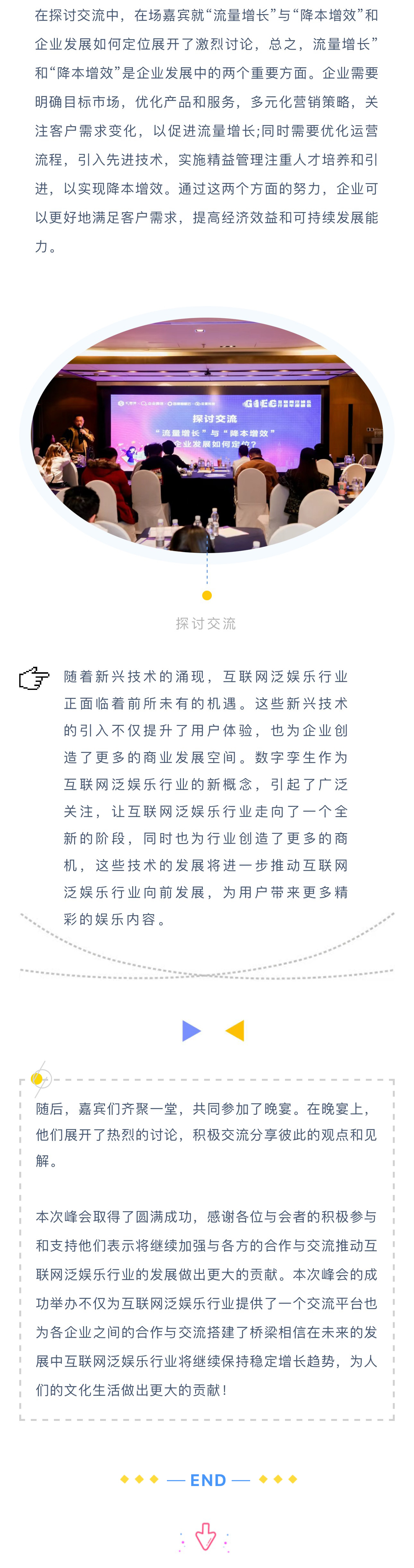 b34d61dddbc5e152803a902ca53f2ac_05.jpg